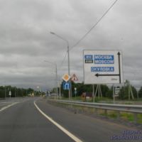 На Москву поворот на Окуловку, Хвойное