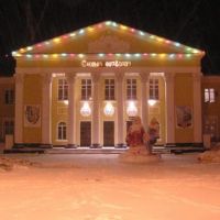 Дом культуры на Новый год, Барабинск