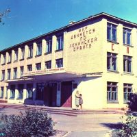 Школа №49  Карасук 1997, Карасук