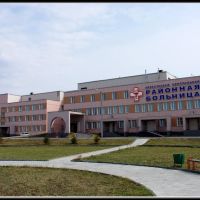 Центральная районная больница, Карасук
