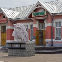 Скульптура "Гимн железной дороге", Черепаново