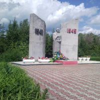 Мемориал Памяти, Знаменское