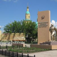 World War II Memorial (Памятник героям Великой Отечественной войны), Исилькуль