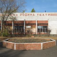 Кинотеатр, Нижняя Омка