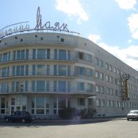 Mayak Hotel, Омск