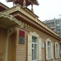 Омский музей Кондратия Белова, Омск