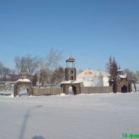 парк, Тюкалинск