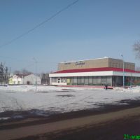 кинотеатр сибирь, Тюкалинск