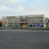 Магазин Юбилейный, Новотроицк