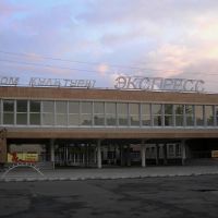 ДК Экспресс, Оренбург