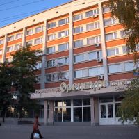 Hotel Orenburg, Оренбург