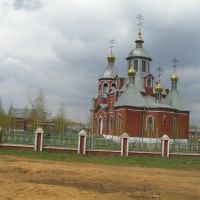 церковь, Первомайский