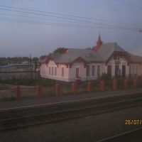 Saraktash railroad station at dusk, Саракташ