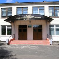 Средняя общеобразовательная школа в Глазуновке (Secondary School in Glazunovka), Глазуновка