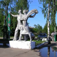 Памятник за вокзалом (The monument behind the station), Глазуновка