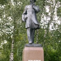 Памятник В. Г. Белинскому, Белинский