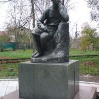 Памятник В.Г. Белинскому, Белинский
