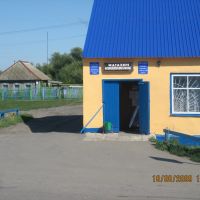 Ивановский магазин, Кондоль