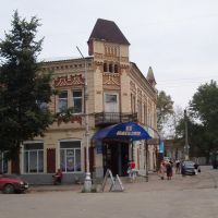 11 Магазин, Кузнецк
