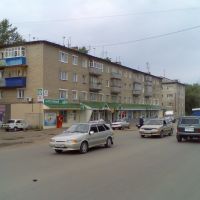 Магазин СТРЕЛА, Кузнецк