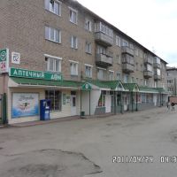 Магазин СТРЕЛА., Кузнецк