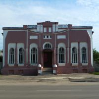 Краеведческий музей, Кузнецк