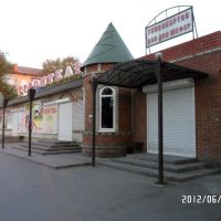 Магазин СТРОИТЕЛЬ., Кузнецк