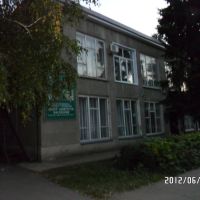 Центр Занятости Населения., Кузнецк