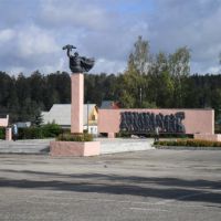 Памятник Защитникам Отечества., Никольск