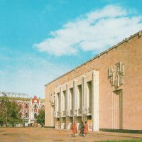 Старое здание Пензенского драматического театра. Фотография 1984 года. / Lancien bâtiment Penzensky Drama Theater. Photo 1984, Пенза