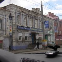 Shopping center in Penza, Пенза
