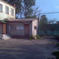 Factory, Red Street, Serdobsk, Penza Oblask, Russia, Сердобск