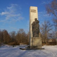 Памятник Первостроителям, Березники