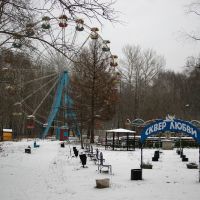Park in winter – Square of Love alley, Березники