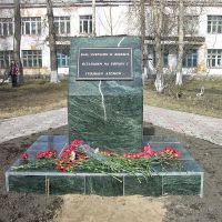 Памятник ликвидаторам аварии на ЧАЭС, Кизел