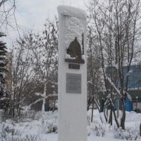 Памятник героям-комсомольцам КПАО., Кудымкар