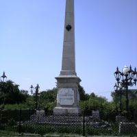 Monument, Кунгур