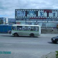 Kino Theater Russ, Соликамск