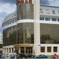 Ermak market, Чайковский