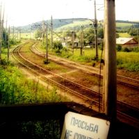 station, Чусовой