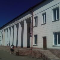 вокзал, Арсеньев