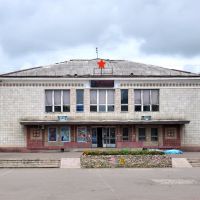 Cinema "Cosmos", Арсеньев