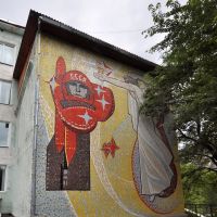 Soviet mosaic panel at building in Dalnegorsk, Дальнегорск