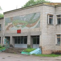 Детская Школа Искуств, Камень-Рыболов