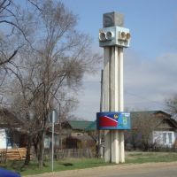 обелиск в честь столетия села, Покровка