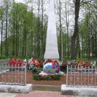 Памятник в городском парке., Дно