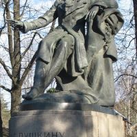 Пушкинские горы, памятник А.С. Пушкину.., Пушкинские Горы