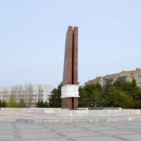 Memorial, Азов