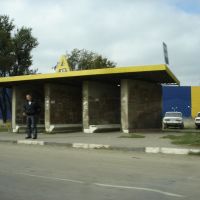 Автобусная остановка Аксай (2007 г.), Аксай