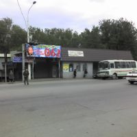Ostanovka, Алмазный